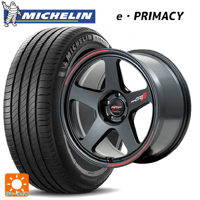 215/55R17 94V ミシュラン 正規品 Eプライマシー エムアイディー MIDレーシング TR50 ターマックブラック 17-7.5J 国産車用 サマータイヤホイール4本セット