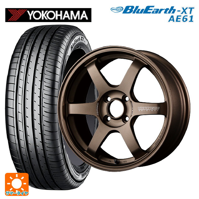 195/65R16 92H ヨコハマ ブルーアースXT AE61 レイズ ボルクレーシング TE37ソニック BR 16-6J 国産車用 サマータイヤホイール4本セット