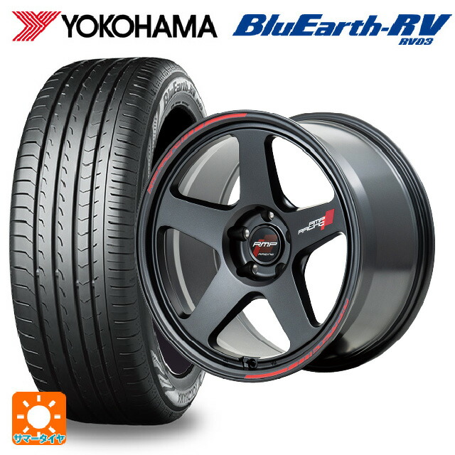 225/55R17 101V XL ヨコハマ ブルーアース RV03 エムアイディー MIDレーシング TR50 ターマックブラック 17-7.5J 国産車用 サマータイヤホイール4本セット