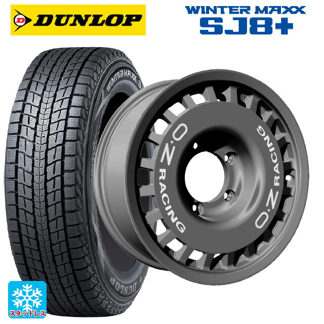 スズキ ジムニーシエラ(74系)用 235/70R16 106Q ダンロップ ウィンターマックス SJ8+ オーゼット レーシング ラリーレーシング 4&times;4 ダークグラファイト 新品スタッドレスタイヤホイール 5本セット｜タイヤホイール専門店コニシタイヤ 163,765円