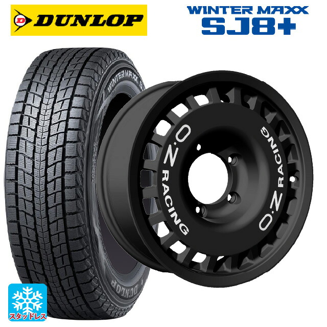 スズキ ジムニーシエラ(74系)用 235/70R16 106Q ダンロップ ウィンターマックス SJ8+ オーゼット レーシング ラリーレーシング 4×4 Matt Black 新品スタッドレスタイヤホイール 5本セット|タイヤホイール専門店コニシタイヤ