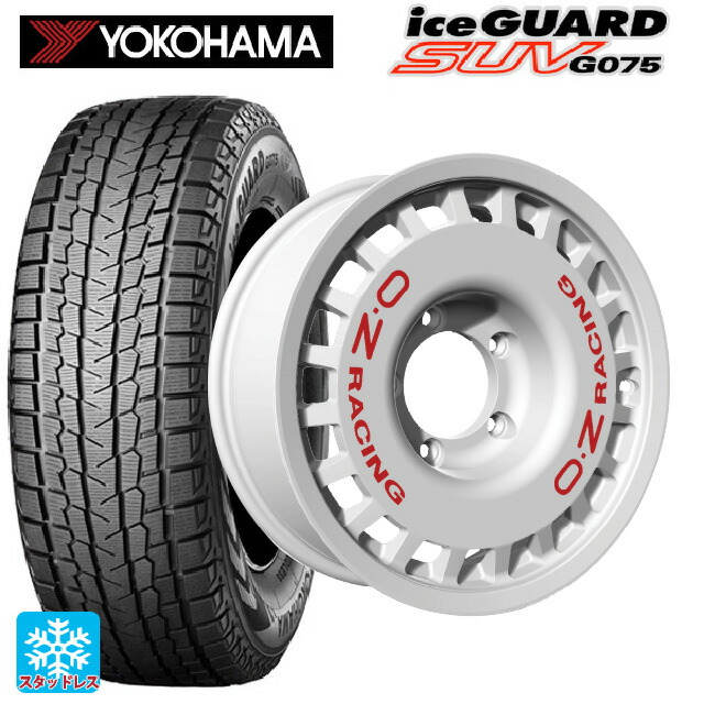 6.5R16 97Q ヨコハマ アイスガードSUV G075 # オーゼット レーシング ラリーレーシング 4&times;4 # Race White 16-5.5J 国産車用 スタッドレスタイヤホイール4本セット｜タイヤホイール専門店コニシタイヤ