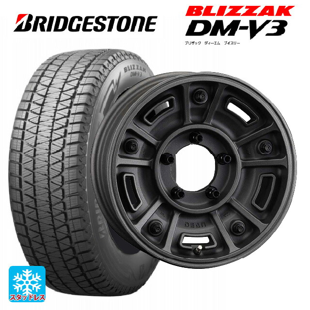 スズキ ジムニーシエラ(74系)用 225/70R16 103Q ブリヂストン ブリザック DMV3 正規品 # クリムソン ディーン BJ メキシカン ショットチャコールブラック 新品スタッドレスタイヤホイール 4本セット|タイヤホイール専門店コニシタイヤ