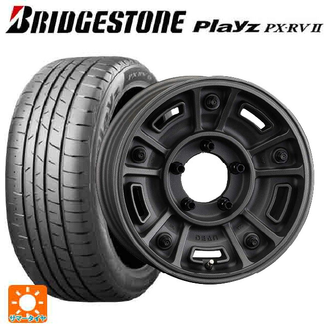 215/65R16 98H ブリヂストン プレイズ PX-RV2 正規品 クリムソン ディーン BJ メキシカン ショットチャコールブラック 16-5.5J 国産車用 サマータイヤホイール4本セット