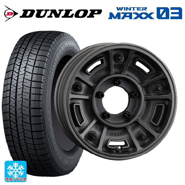 スズキ ジムニーシエラ(74系)用 215/70R16 100Q ダンロップ ウィンターマックス 03(WM03) クリムソン ディーン BJ メキシカン ショットチャコールブラック 新品スタッドレスタイヤホイール 5本セット|タイヤホイール専門店コニシタイヤ