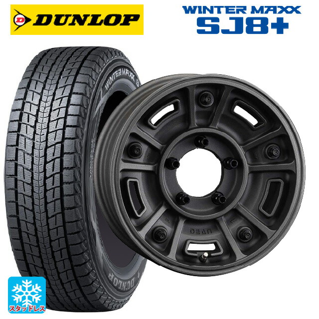 スズキ ジムニーシエラ(74系)用 225/70R16 103Q ダンロップ ウィンターマックス SJ8+ クリムソン ディーン BJ メキシカン ショットチャコールブラック 新品スタッドレスタイヤホイール 5本セット