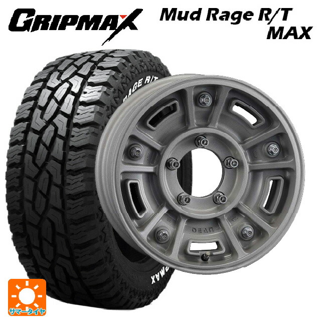 スズキ ジムニーシエラ(74系)用 215/70R16 100/97R グリップマックス マッドレイジ RTマックス ホワイトレター クリムソン ディーン BJ メキシカン ショットクリア 新品サマータイヤホイール 5本セット