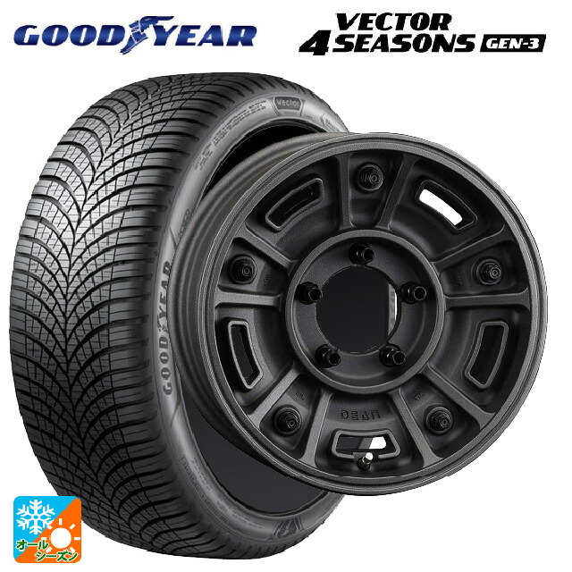 215/65R16 102V XL グッドイヤー ベクター4シーズンズ ジェン3 クリムソン ディーン BJ メキシカン ショットチャコールブラック 16-5.5J 国産車用 オールシーズンタイヤホイール4本セット