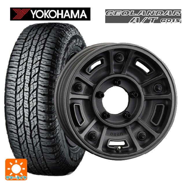 スズキ ジムニー(64系)用 205/80R16 104T XL ヨコハマ ジオランダー A/T G015 ブラックレター 正規品 クリムソン ディーン BJ メキシカン ショットチャコールブラック 新品サマータイヤホイール 5本セット｜タイヤホイール専門店コニシタイヤ