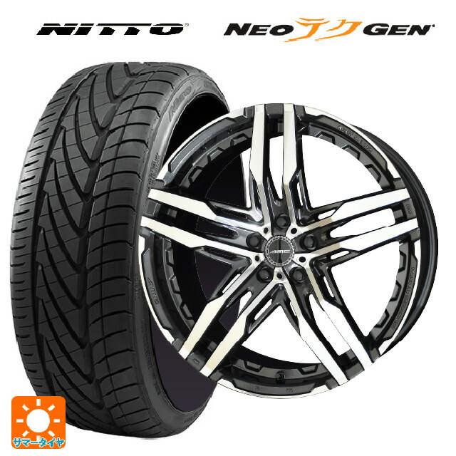 245/30R20 90W XL ニットー NEOテクGEN # 共豊 シャレン RG グラファイトメタル×ポリッシュ 20-8.5J 国産車用 サマータイヤホイール4本セット
