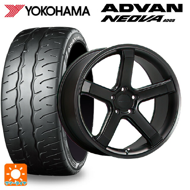 245/40R19 98W XL ヨコハマ アドバン ネオバ AD09 正規品 エムエルジェイ ハイペリオン CVS1.5 Half Gloss Black 19-8.5J 国産車用 サマータイヤホイール4本セット