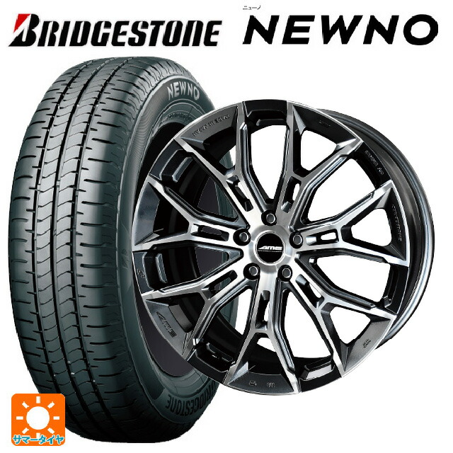 トヨタ カローラ スポーツ(210系)用 2026年製 215/45R17 91W XL ブリヂストン ニューノ 正規品 # 共豊 ガレルナ フィヌラ made by エンケイ ブルーガンメタリック×ポリッシュ 新品サマータイヤホイール 4本セット