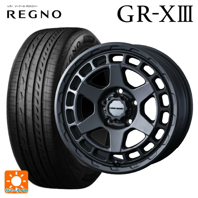 225/45R17 94W XL ブリヂストン レグノ GR-X3 正規品 # ウェッズ マッドヴァンス X タイプS # フルマットブラック 17-7J 国産車用 サマータイヤホイール4本セット｜タイヤホイール専門店コニシタイヤ 122,635円