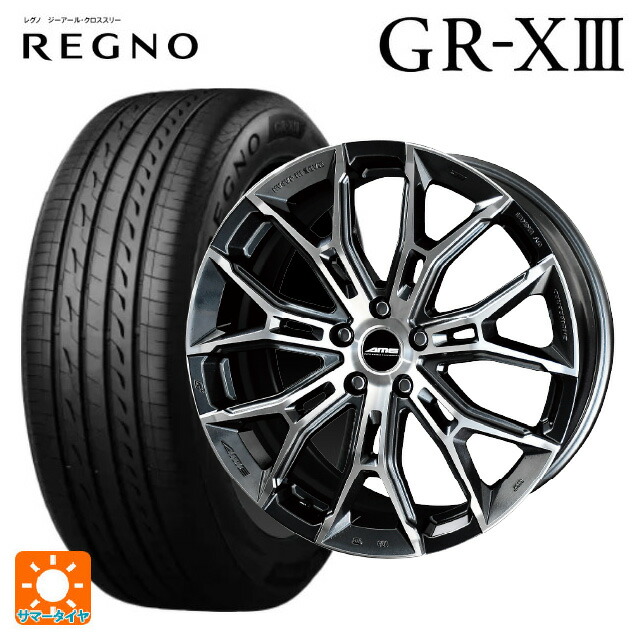225/45R19 96W XL ブリヂストン レグノ GR-X3 正規品 # 共豊 ガレルナ フィヌラ made by エンケイ ブルーガンメタリック×ポリッシュ 19-8J 国産車用 サマータイヤホイール4本セット|タイヤホイール専門店コニシタイヤ