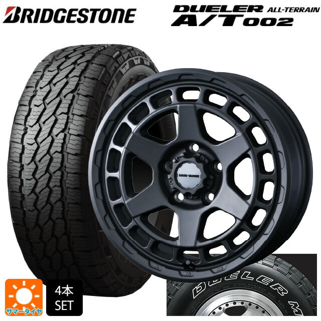 ジープ ラングラー(JL系)用 265/70R17 115S ブリヂストン デューラー AT002 ホワイトレター 正規品 ウェッズ マッドヴァンス X タイプS フルマットブラック 新品サマータイヤホイール 5本セット
