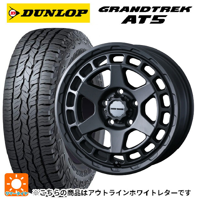225/70R16 103T ダンロップ グラントレックAT5 ホワイトレター ウェッズ マッドヴァンス X タイプS フルマットブラック 16-7J 国産車用 サマータイヤホイール4本セット