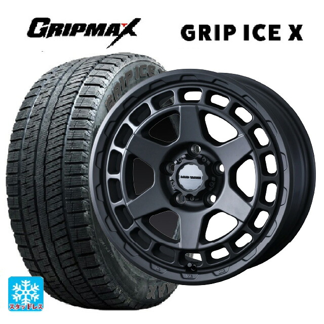 225/45R17 94T XL グリップマックス グリップアイスX ブラックレター ウェッズ マッドヴァンス X タイプS # フルマットブラック 17-7J 国産車用 スタッドレスタイヤホイール4本セット