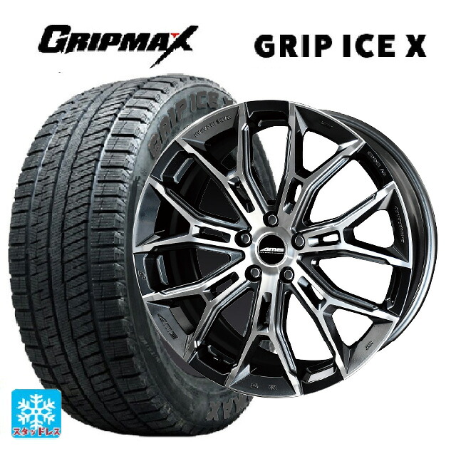 トヨタ プリウス(60系)用 2024年製 195/50R19 88H グリップマックス グリップアイスX ブラックレター # 共豊 ガレルナ フィヌラ made by エンケイ ブルーガンメタリック&times;ポリッシュ 新品スタッドレスタイヤホイール 4本セット｜タイヤホイール専門店コニシタイヤ 116,600円