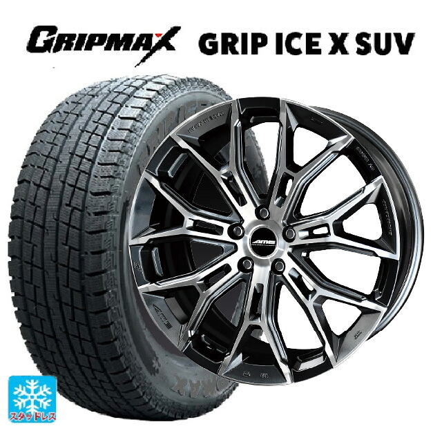 ミツビシ デリカD5(CV1系)用 225/55R18 102H XL グリップマックス グリップアイスX SUV ブラックレター # 共豊 ガレルナ フィヌラ made by エンケイ ブルーガンメタリック×ポリッシュ 新品スタッドレスタイヤホイール 4本セット|タイヤホイール専門店コニシタイヤ