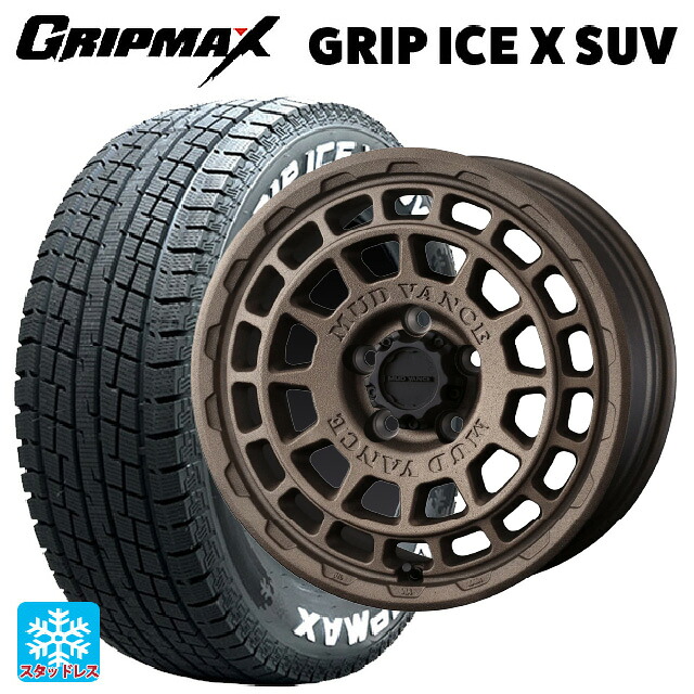 ミツビシ デリカD:5(3DA系)用 215/70R16 100Q グリップマックス グリップアイスX SUV ホワイトレター # ウェッズ マッドヴァンス X タイプF フリントブロンズ 新品スタッドレスタイヤホイール 4本セット
