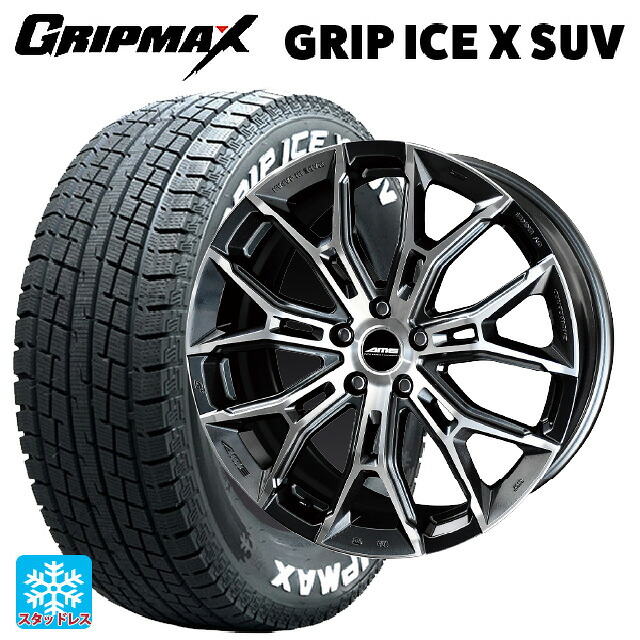 レクサス NX(20系)用 2022年製 235/60R18 107H XL グリップマックス グリップアイスX SUV ホワイトレター # 共豊 ガレルナ フィヌラ made by エンケイ ブルーガンメタリック×ポリッシュ 新品スタッドレスタイヤホイール 4本セット