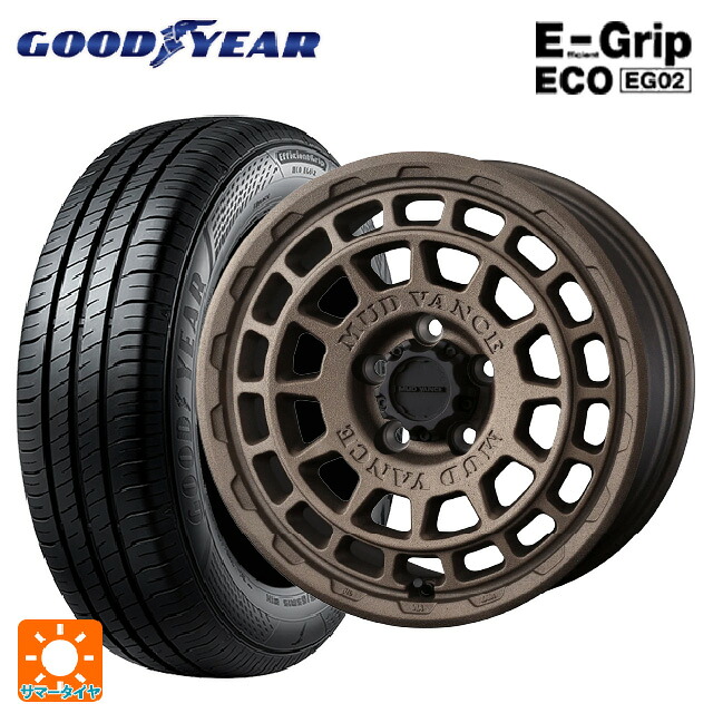 205/65R16 95H グッドイヤー エフィシェントグリップ エコ EG02 ウェッズ マッドヴァンス X タイプF フリントブロンズ 16-7J 国産車用 サマータイヤホイール4本セット｜タイヤホイール専門店コニシタイヤ