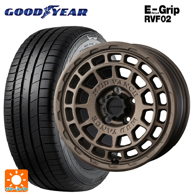 215/45R17 91W XL グッドイヤー エフィシェントグリップ RVF02 ウェッズ マッドヴァンス X タイプF フリントブロンズ 17-7J 国産車用 サマータイヤホイール4本セット｜タイヤホイール専門店コニシタイヤ