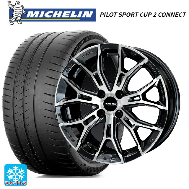 225/45R17 94Y XL ミシュラン 正規品 パイロットスポーツカップ2コネクト 共豊 ガレルナ フィヌラ made by エンケイ ブルーガンメタリック×ポリッシュ 17-7J 国産車用 サマータイヤホイール4本セット