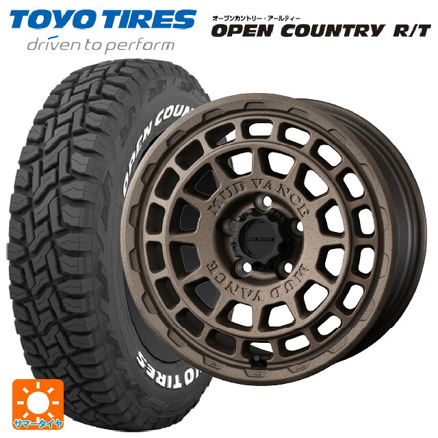 235/70R16 106Q トーヨー オープンカントリー RT ホワイトレター ウェッズ マッドヴァンス X タイプF フリントブロンズ 16-7J 国産車用 サマータイヤホイール4本セット