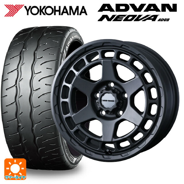 235/45R17 94W ヨコハマ アドバン ネオバ AD09 正規品 ウェッズ マッドヴァンス X タイプS # フルマットブラック 17-7J 国産車用 サマータイヤホイール4本セット｜タイヤホイール専門店コニシタイヤ