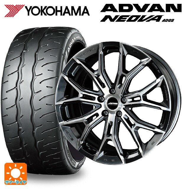 スバル WRX S4(VBH)用 255/40R18 99W XL ヨコハマ アドバン ネオバ AD09 正規品 共豊 ガレルナ フィヌラ made by エンケイ ブルーガンメタリック×ポリッシュ 新品サマータイヤホイール 4本セット
