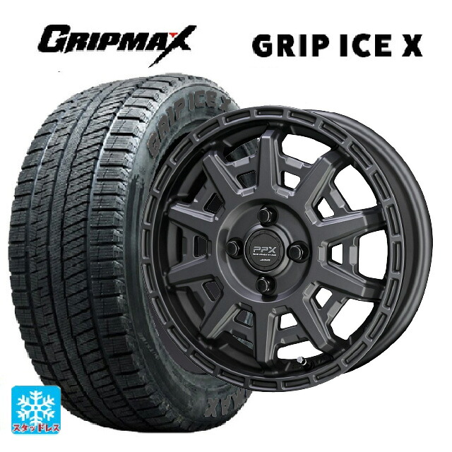 165/65R14 79Q グリップマックス グリップアイスX ブラックレター 共豊 PPX D10X マットダークガンメタリック 14-4.5J 国産車用 スタッドレスタイヤホイール4本セット