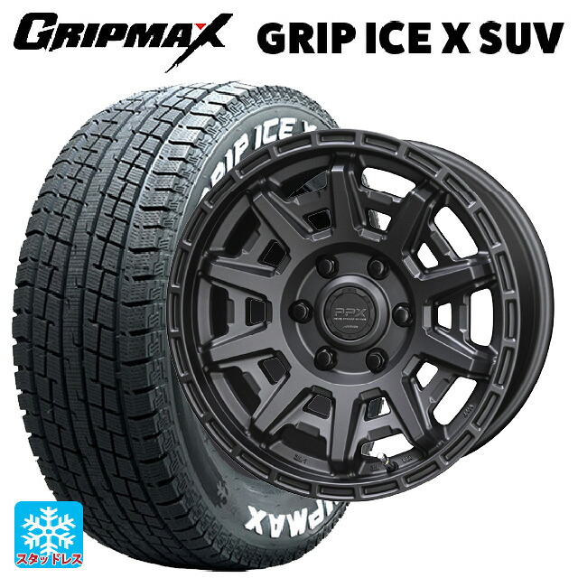 2022年製 265/70R17 115T グリップマックス グリップアイスX SUV ホワイトレター # 共豊 PPX D10X マットダークガンメタリック 17-8J 国産車用 スタッドレスタイヤホイール4本セット｜タイヤホイール専門店コニシタイヤ
