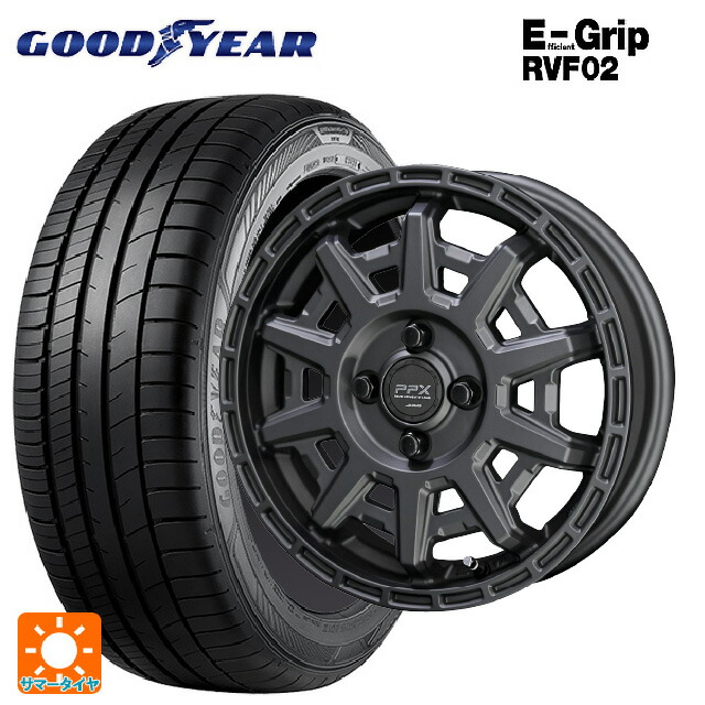 165/65R14 79H グッドイヤー エフィシェントグリップ RVF02 共豊 PPX D10X マットダークガンメタリック 14-5J 国産車用 サマータイヤホイール4本セット