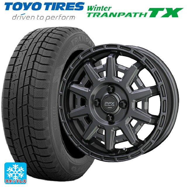 2024年製 165/65R14 79Q トーヨー ウインタートランパス TX # 共豊 PPX D10X マットダークガンメタリック 14-4.5J 国産車用 スタッドレスタイヤホイール4本セット｜タイヤホイール専門店コニシタイヤ