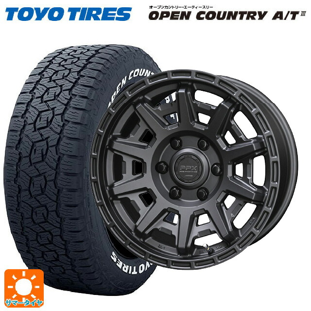 ミツビシ トライトン(GSRグレード)(LC2T)用 265/65R17 112H トーヨー オープンカントリー AT3 ホワイトレター 共豊 PPX D10X マットダークガンメタリック 新品サマータイヤホイール 4本セット