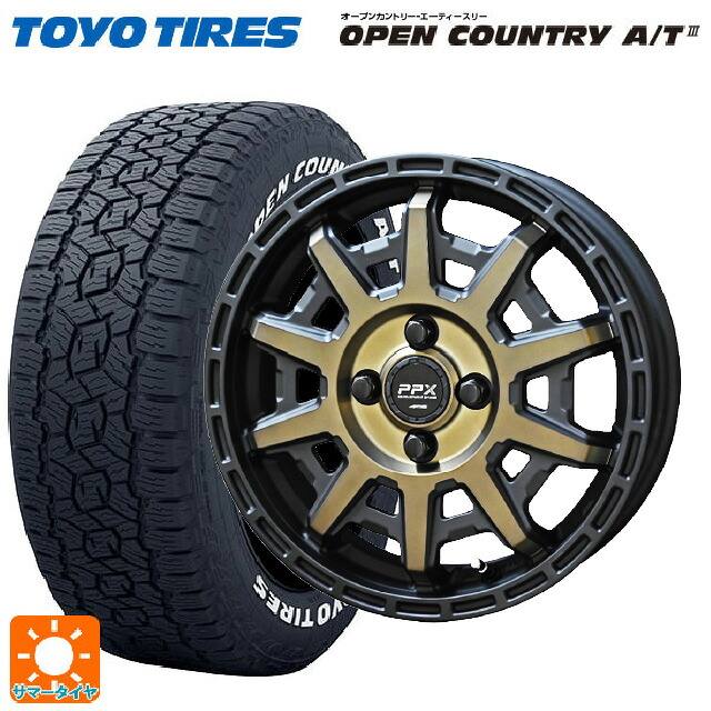 トヨタ プロボックス(160系)用 165/80R14 97/95N トーヨー オープンカントリー AT3 ホワイトレター 共豊 PPX D10X ブラック×ポリッシュ×マットブロンズクリア 新品サマータイヤホイール 4本セット