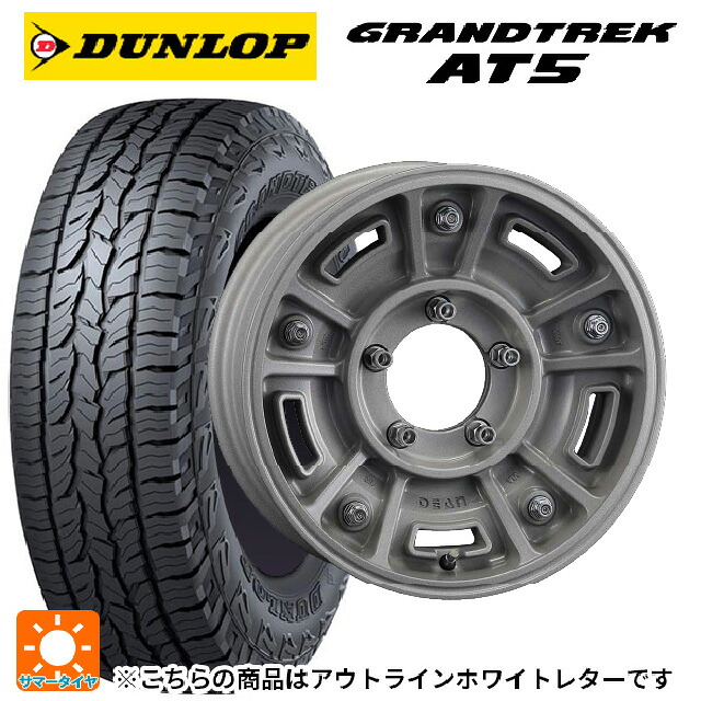225/70R16 103T ダンロップ グラントレックAT5 ホワイトレター クリムソン ディーン BJ メキシカン ショットクリア 16-6J 国産車用 サマータイヤホイール4本セット|タイヤホイール専門店コニシタイヤ