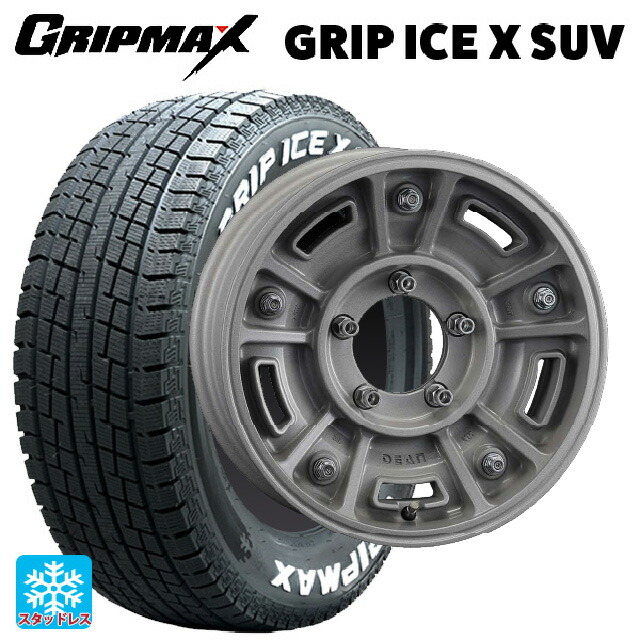 225/70R16 103Q グリップマックス グリップアイスX SUV ホワイトレター クリムソン ディーン BJ メキシカン ショットクリア 16-5.5J 国産車用 スタッドレスタイヤホイール4本セット 102,223円