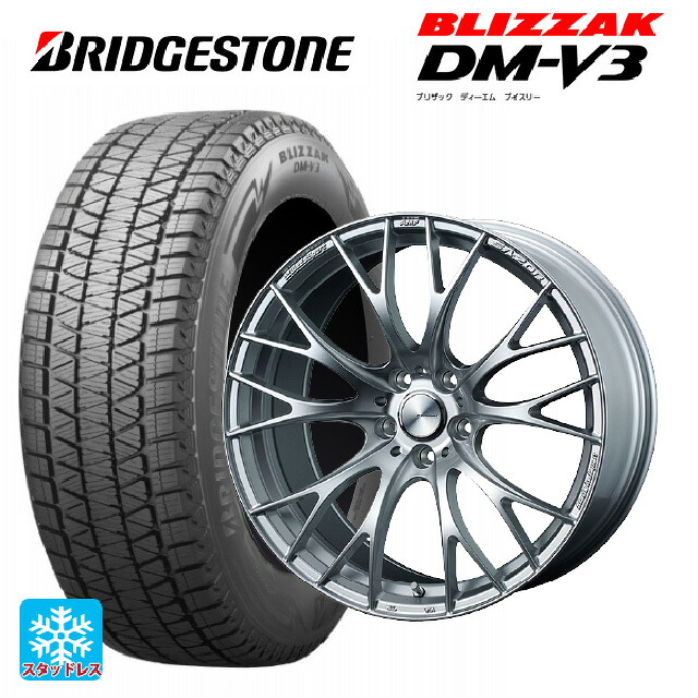 トヨタ ハリアー(80系)用 245/45R20 103Q XL ブリヂストン ブリザック DMV3 正規品 # ウェッズ ウェッズスポーツ SA20R VI-SILVER 新品スタッドレスタイヤホイール 4本セット|タイヤホイール専門店コニシタイヤ