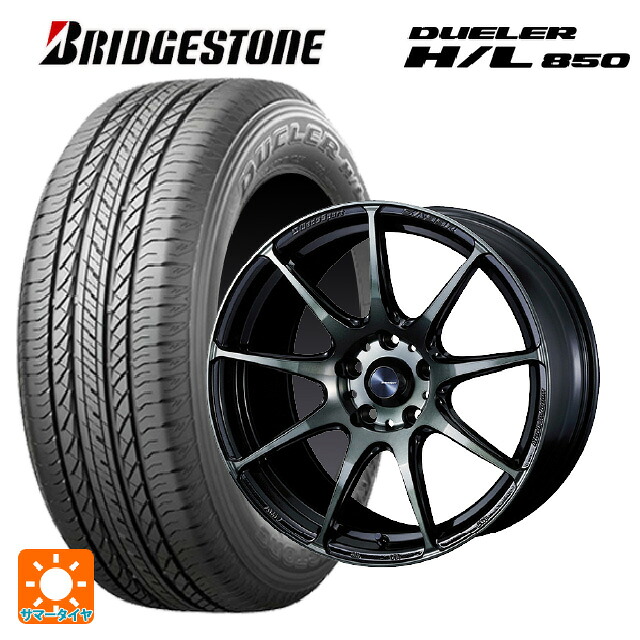 スバル レガシィアウトバック(BS系)用 225/60R18 100H ブリヂストン デューラー HL850 正規品 ウェッズ ウェッズスポーツ SA99R WBC 新品サマータイヤホイール 4本セット