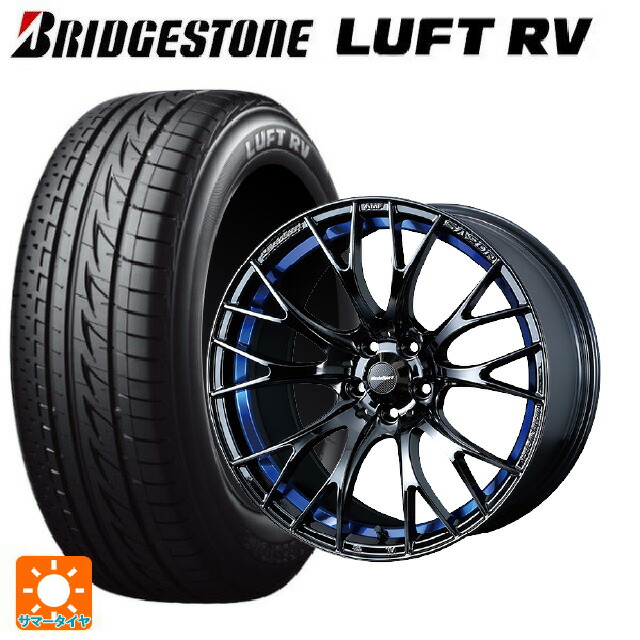 トヨタ ヴォクシー(90系)用 205/55R17 91V ブリヂストン ルフトRV(日本製) 正規品 # ウェッズ ウェッズスポーツ SA20R BLC2 新品サマータイヤホイール 4本セット｜タイヤホイール専門店コニシタイヤ