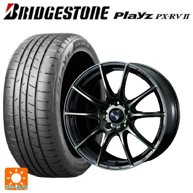 スバル レヴォーグ(VN系)用 215/50R17 95V XL ブリヂストン プレイズ PX-RV2 正規品 ウェッズ ウェッズスポーツ SA25R WBC 新品サマータイヤホイール 4本セット|タイヤホイール専門店コニシタイヤ