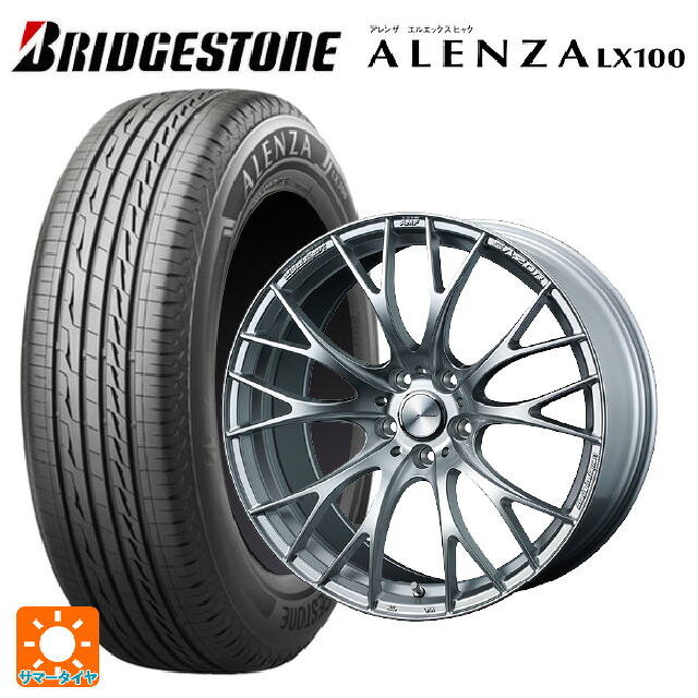 マツダ CX-80(KL5/KL3系)用 235/50R20 104V XL ブリヂストン アレンザLX100 正規品 # ウェッズ ウェッズスポーツ SA20R VI-SILVER 新品サマータイヤホイール 4本セット