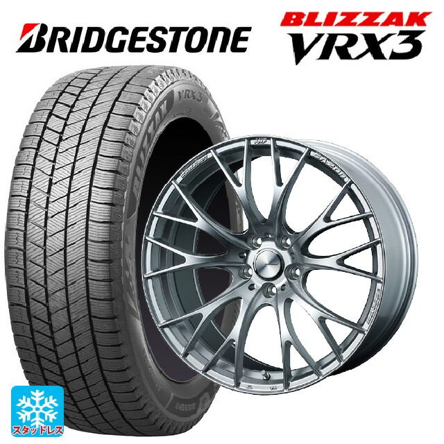 235/55R20 102Q ブリヂストン ブリザック VRX3 正規品 # ウェッズ ウェッズスポーツ SA20R VI-SILVER 20-8.5J 国産車用 スタッドレスタイヤホイール4本セット