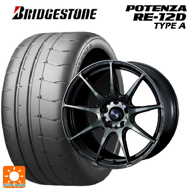 トヨタ GR86(ZN8)用 235/40R18 95W XL ブリヂストン ポテンザ RE12D タイプA 正規品 ウェッズ ウェッズスポーツ SA99R WBC 新品サマータイヤホイール 4本セット|タイヤホイール専門店コニシタイヤ