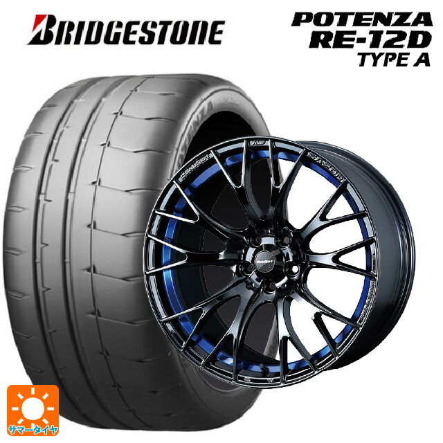 スバル WRX S4(VBH)用 245/40R18 97W XL ブリヂストン ポテンザ RE12D タイプA 正規品 ウェッズ ウェッズスポーツ SA20R BLC2 新品サマータイヤホイール 4本セット