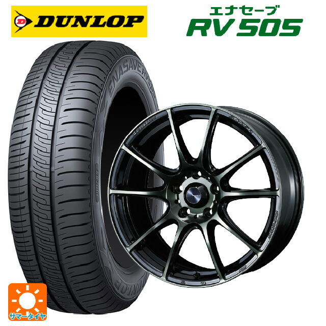 225/55R18 98V ダンロップ エナセーブ RV505 ウェッズ ウェッズスポーツ SA25R WBC 18-7J 国産車用 サマータイヤホイール4本セット｜タイヤホイール専門店コニシタイヤ