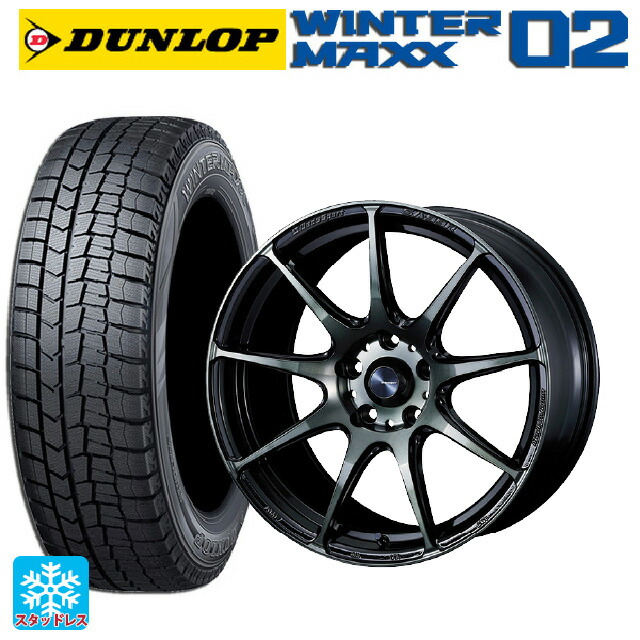 2024年製 225/50R18 95Q ダンロップ ウィンターマックス 02(WM02) # ウェッズ ウェッズスポーツ SA99R WBC 18-7.5J 国産車用 スタッドレスタイヤホイール4本セット 135,165円