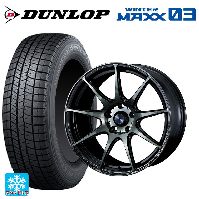 トヨタ GR86(ZN8)用 215/40R18 89Q XL ダンロップ ウィンターマックス 03(WM03) ウェッズ ウェッズスポーツ SA99R WBC 新品スタッドレスタイヤホイール 4本セット｜タイヤホイール専門店コニシタイヤ